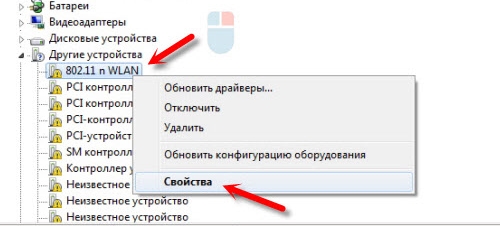 Как узнать какой драйвер нужен для Wi-Fi на ноутбуке: все варианты