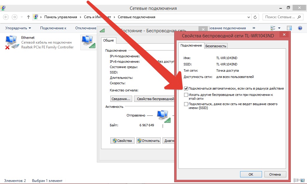 Интернет работает с перебоями и постоянно обрывается: что делать?
