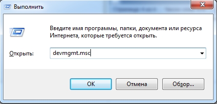 Какой драйвер нужен для интернета и сетевого адаптера: инструкция для Windows