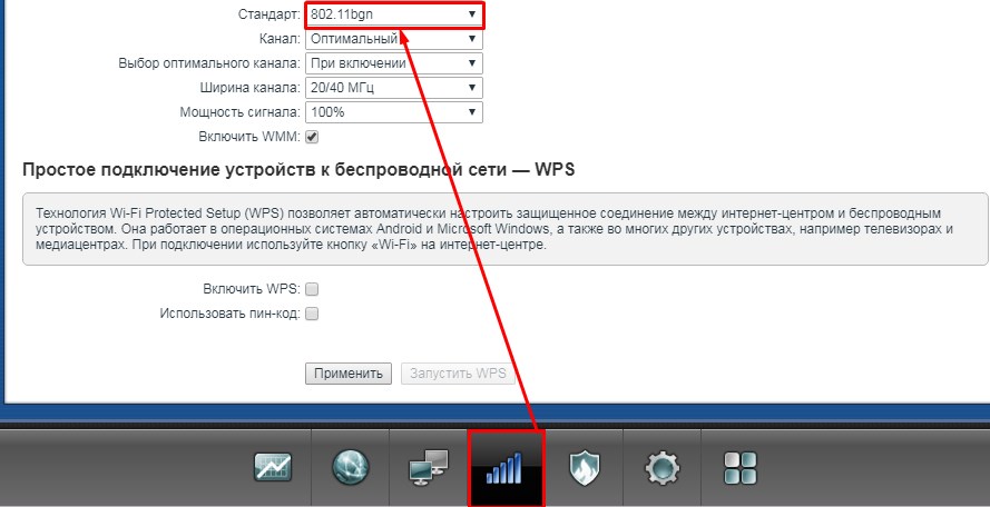 Выбор режима работы Wi-Fi: 11bgn против 11bg в Wireless Mode