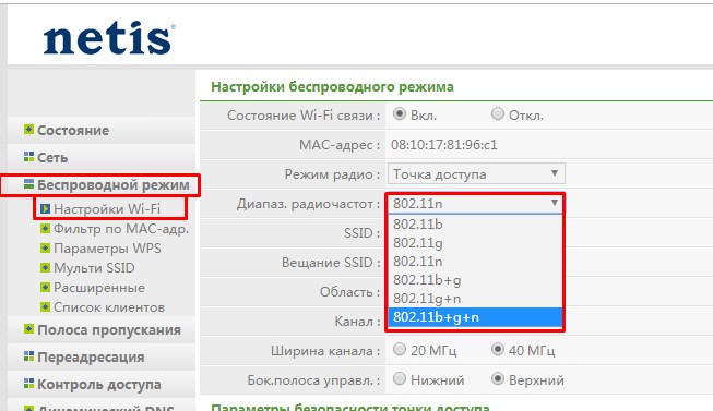 Выбор режима работы Wi-Fi: 11bgn против 11bg в Wireless Mode