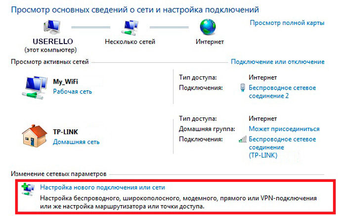 Как раздать вай фай с ноутбука через командную строку