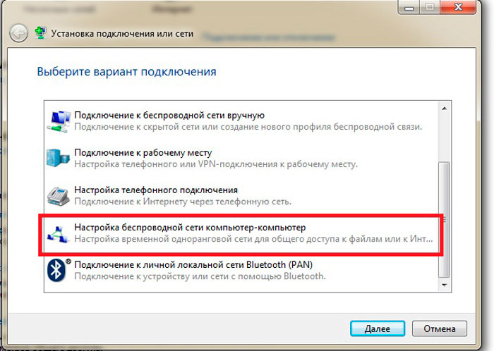 Как раздать интернет по Wi-Fi на ноутбуке с Windows 7?