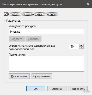 Как подключиться к другому компьютеру через Wi-Fi: наши инструкции