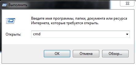 Как раздать интернет по Wi-Fi на ноутбуке с Windows 7?