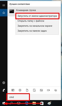Как раздать интернет по Wi-Fi на ноутбуке с Windows 7?