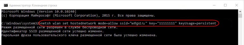 Как раздать интернет по Wi-Fi на ноутбуке с Windows 7?