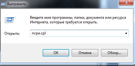 Как раздать интернет по Wi-Fi на ноутбуке с Windows 7?