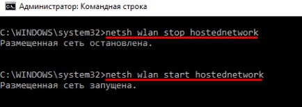 Как раздать интернет по Wi-Fi на ноутбуке с Windows 7?