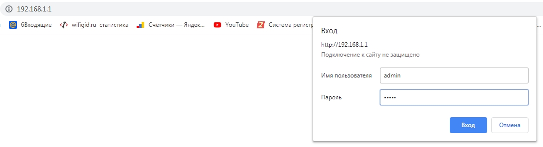 Как ограничить доступ к Wi-Fi через роутер: Zyxel Keenetic, TP-Link, ASUS, D-Link, Tenda