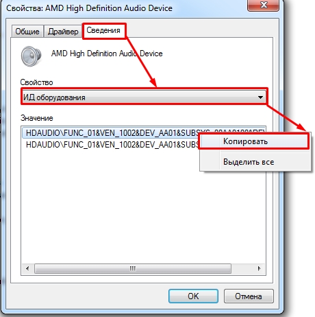 Цифровое аудио AMD HDMI Output: нет звука или ошибка «не подключено»