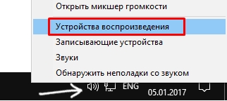 Цифровое аудио AMD HDMI Output: нет звука или ошибка «не подключено»