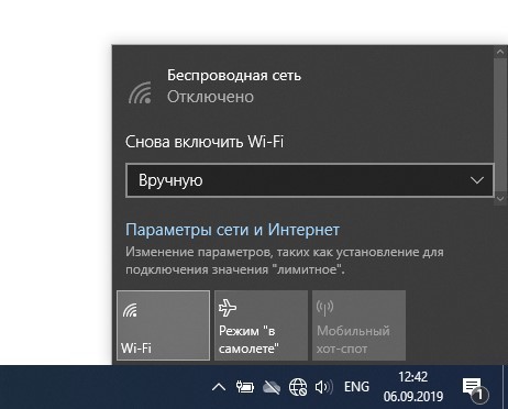 Как включить Wi-Fi на ноутбуке Samsung: от клавиш до драйверов