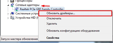 Как подключить Wi-Fi модуль от ноутбука к домашнему ПК: интересный способ