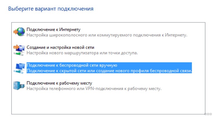 Подключение к скрытой Wi-Fi сети на Windows 10 и других популярных устройствах