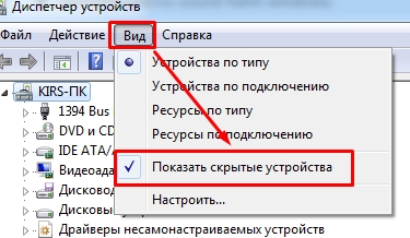 Цифровое аудио AMD HDMI Output: нет звука или ошибка «не подключено»