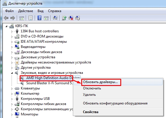 Цифровое аудио AMD HDMI Output: нет звука или ошибка «не подключено»