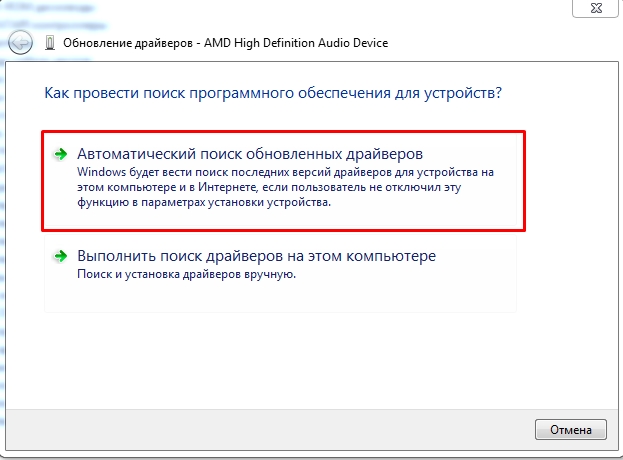 Цифровое аудио AMD HDMI Output: нет звука или ошибка «не подключено»