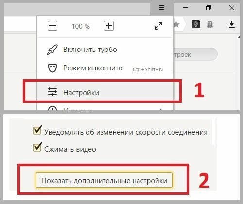 Не удалось установить защищенное соединение с доменом: что делать?