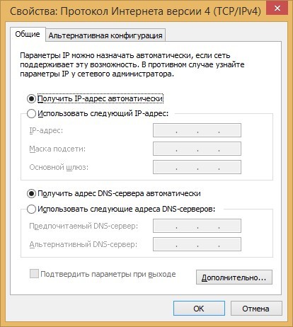 Удаленный сервер не отвечает: решаем проблему вместе