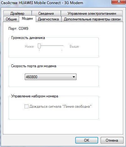 Как установить модем и настроить его на компьютере: USB и ADSL