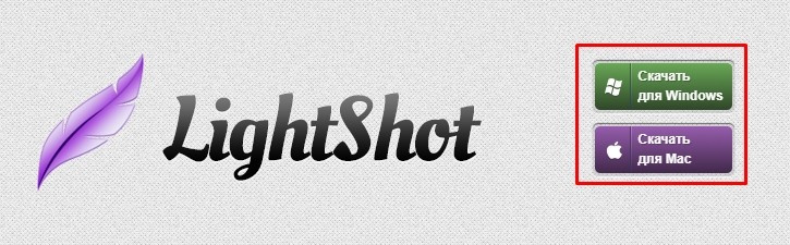 Как сделать фото или снимок монитора на ПК с Windows