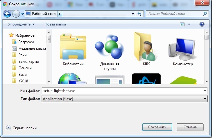 Как сделать фото или снимок монитора на ПК с Windows