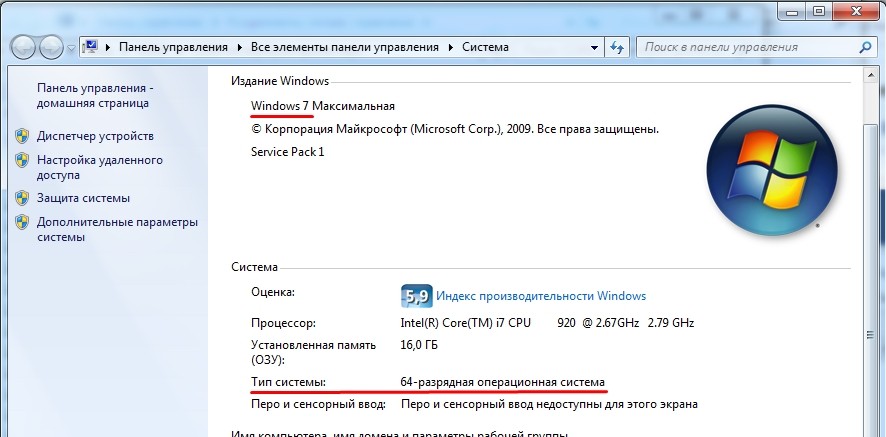 Почему на ноутбуке нет звука: как исправить и восстановить?