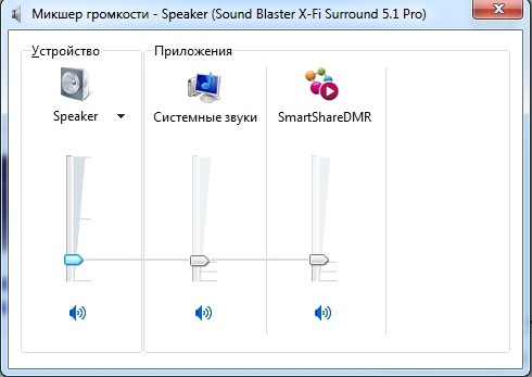 Почему на ноутбуке нет звука: как исправить и восстановить?