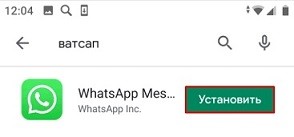 Можно ли восстановить удаленные сообщения в WhatsApp: 6 способов