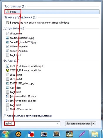 Как сделать фото или снимок монитора на ПК с Windows