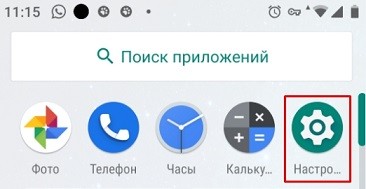 ΠΠ°ΠΊ ΠΏΠ΅ΡΠ΅ΠΊΠΈΠ½ΡΡΡ ΡΠ΅Π»Π΅ΡΠΎΠ½Π½ΡΡ ΠΊΠ½ΠΈΠ³Ρ Ρ Android Π½Π° Android ΡΠ΅ΡΠ΅Π· Bluetooth, ΡΠΈΠ½Ρ
ΡΠΎΠ½ΠΈΠ·Π°ΡΠΈΡ ΠΈ SIM ΠΊΠ°ΡΡΡ