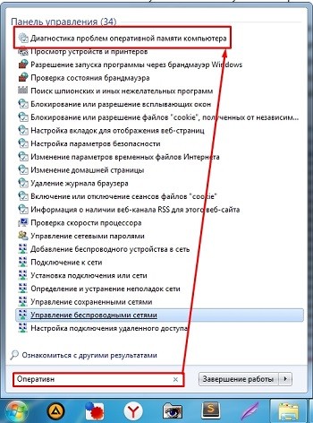 Почему компьютер сам по себе выключается через некоторое время: все способы решения