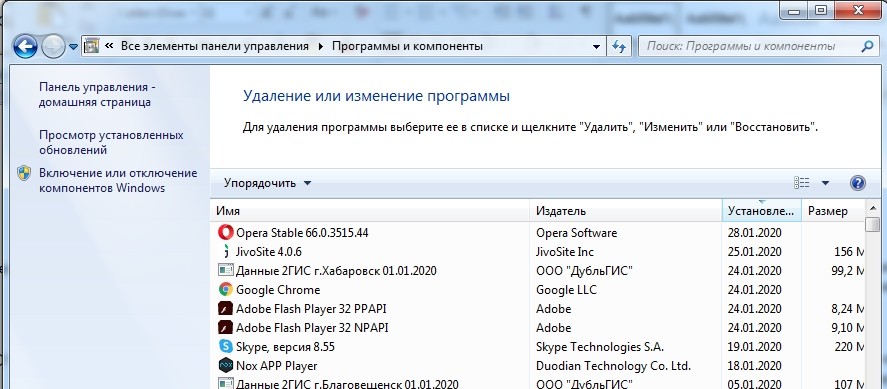 Почему компьютер сам по себе выключается через некоторое время: все способы решения