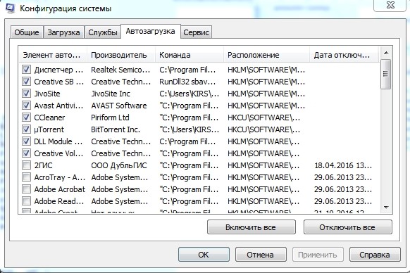 Почему компьютер сам по себе выключается через некоторое время: все способы решения