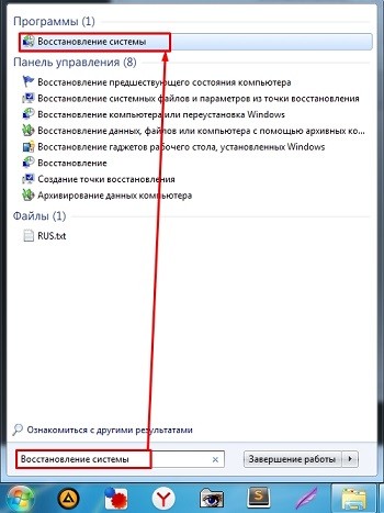 Почему компьютер сам по себе выключается через некоторое время: все способы решения