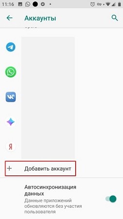 ΠΠ°ΠΊ ΠΏΠ΅ΡΠ΅ΠΊΠΈΠ½ΡΡΡ ΡΠ΅Π»Π΅ΡΠΎΠ½Π½ΡΡ ΠΊΠ½ΠΈΠ³Ρ Ρ Android Π½Π° Android ΡΠ΅ΡΠ΅Π· Bluetooth, ΡΠΈΠ½Ρ
ΡΠΎΠ½ΠΈΠ·Π°ΡΠΈΡ ΠΈ SIM ΠΊΠ°ΡΡΡ