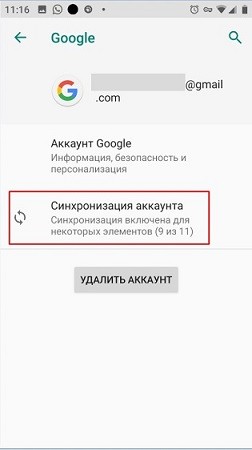 ΠΠ°ΠΊ ΠΏΠ΅ΡΠ΅ΠΊΠΈΠ½ΡΡΡ ΡΠ΅Π»Π΅ΡΠΎΠ½Π½ΡΡ ΠΊΠ½ΠΈΠ³Ρ Ρ Android Π½Π° Android ΡΠ΅ΡΠ΅Π· Bluetooth, ΡΠΈΠ½Ρ
ΡΠΎΠ½ΠΈΠ·Π°ΡΠΈΡ ΠΈ SIM ΠΊΠ°ΡΡΡ