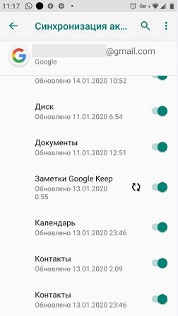 ΠΠ°ΠΊ ΠΏΠ΅ΡΠ΅ΠΊΠΈΠ½ΡΡΡ ΡΠ΅Π»Π΅ΡΠΎΠ½Π½ΡΡ ΠΊΠ½ΠΈΠ³Ρ Ρ Android Π½Π° Android ΡΠ΅ΡΠ΅Π· Bluetooth, ΡΠΈΠ½Ρ
ΡΠΎΠ½ΠΈΠ·Π°ΡΠΈΡ ΠΈ SIM ΠΊΠ°ΡΡΡ