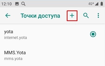 Как подключить мобильный интернет: полная пошаговая инструкция