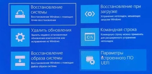 Как войти в BIOS на вашем компьютере или ноутбуке с Windows и без нее