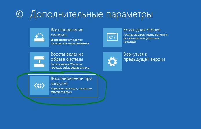 «BOOTMGR is missing. Press Ctrl+Alt+Del to restart»: восстановление загрузки Windows 7, 10, XP