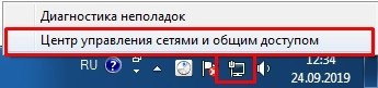 Как включить и настроить интернет на компьютере через кабель