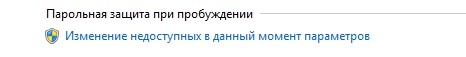 Как выключить компьютер, если он не выключается через «Пуск»