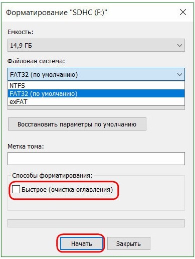 Как восстановить флешку, если она не читается, не открывается и не работает