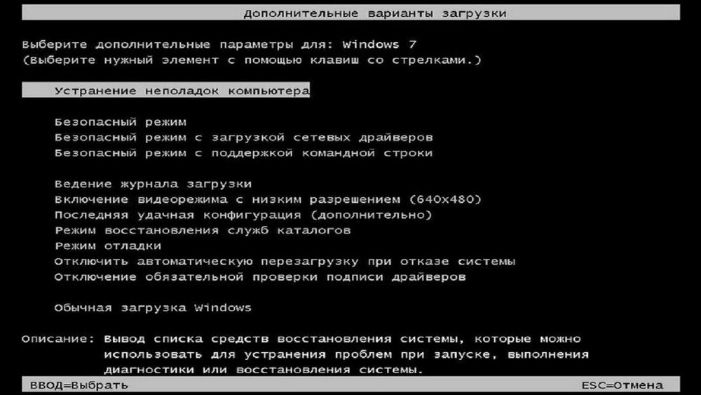 «BOOTMGR is missing. Press Ctrl+Alt+Del to restart»: восстановление загрузки Windows 7, 10, XP