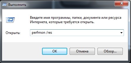 В Windows 10 загрузка диска на 100 процентов: решение от специалиста WiFiGid