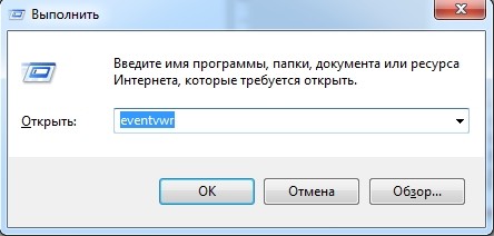 Как выключить компьютер, если он не выключается через «Пуск»