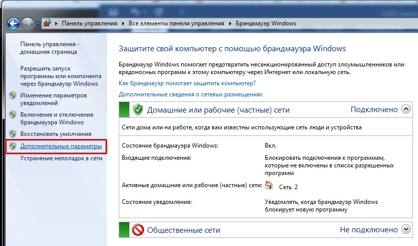 Что такое сетевой порт в компьютере и сколько их бывает: отвечает Бородач
