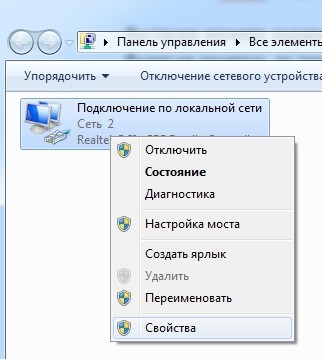 Как включить и настроить интернет на компьютере через кабель